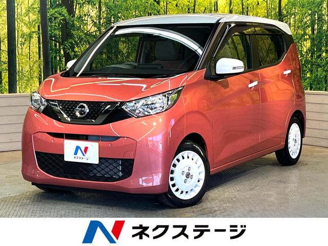 デイズボレロ X ベース