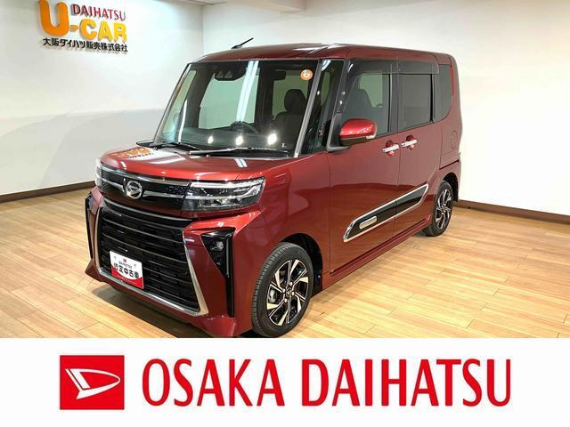 タントカスタムX