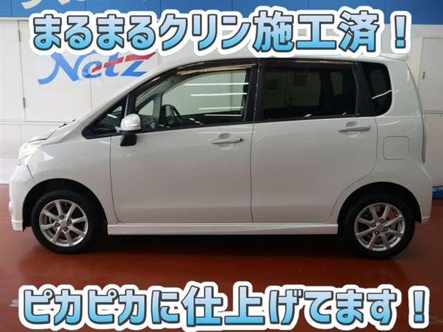 ムーヴカスタムX リミテッド