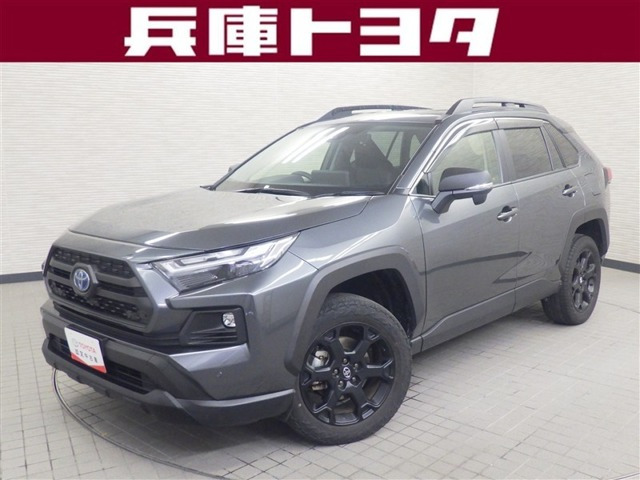 RAV42.5 ハイブリッド アドベンチャー オフロードパッケージ II E-Four 4WD