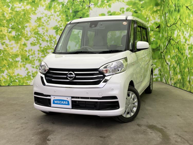 デイズルークスS