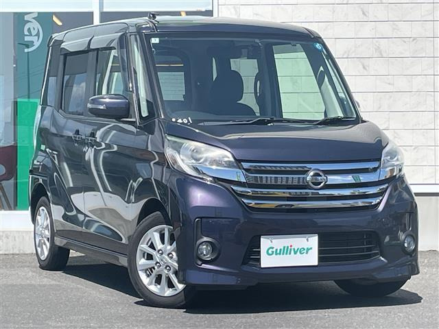 デイズルークスハイウェイスター X 4WD