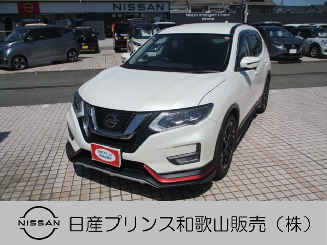 エクストレイル2.0 20Xi Vセレクション 4WD
