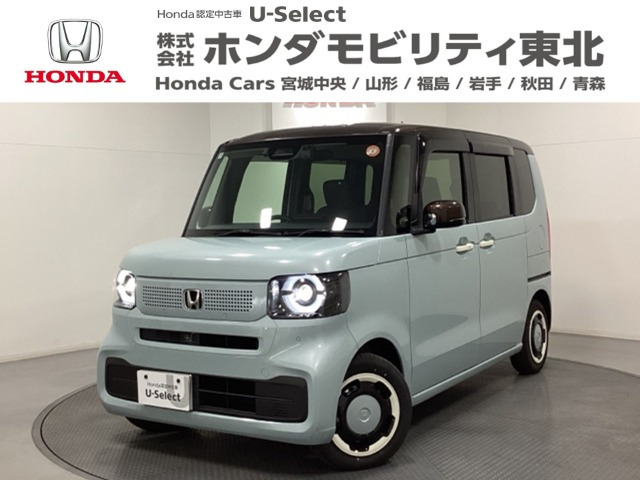 N-BOXファッションスタイル 2トーン