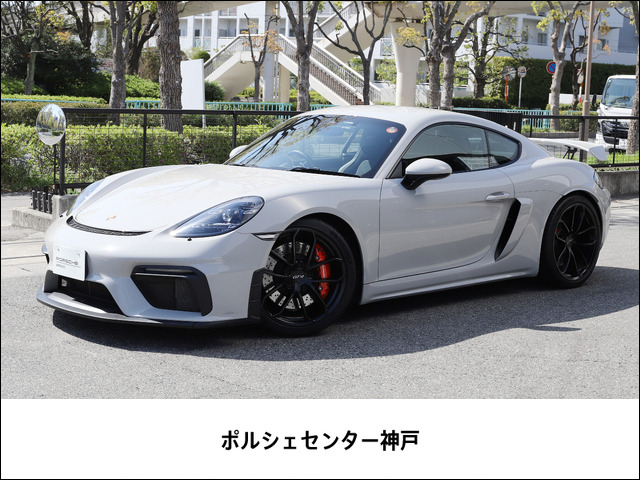 718ケイマンGT4