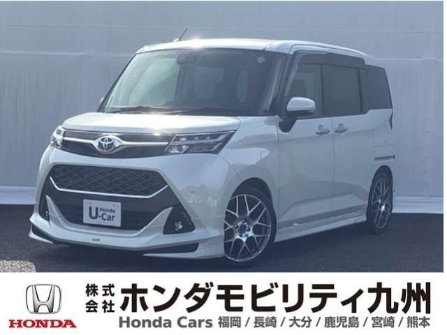 タンク1.0 カスタム G-T