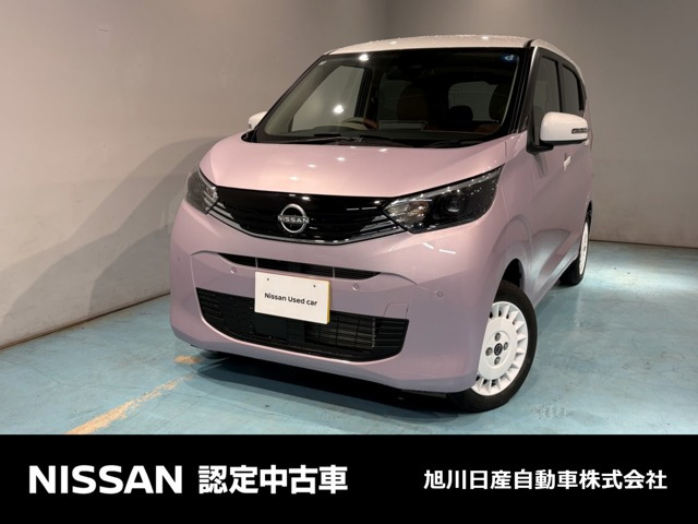 デイズボレロ 4WD