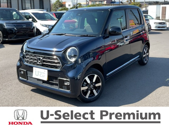 N-ONEプレミアム