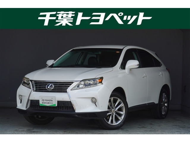 RX270 バージョンL