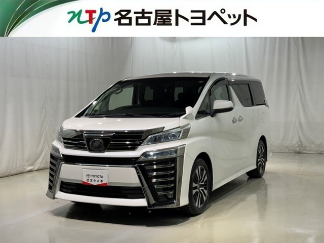 ヴェルファイア2.5 Z Gエディション