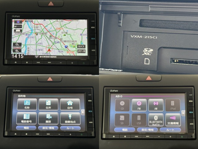 フリード1.5 G ホンダセンシング