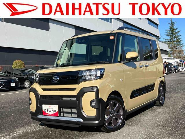 タントファンクロス ターボ