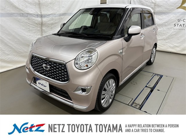 キャストスタイル X SAIII