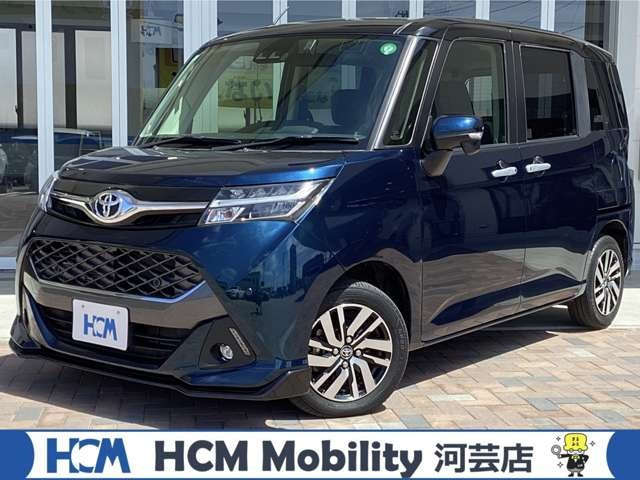 タンク1.0 カスタム G