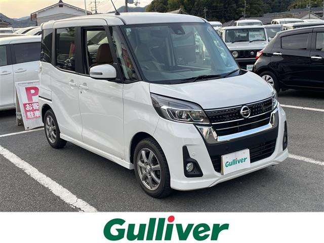 デイズルークスハイウェイスター X Vセレクション