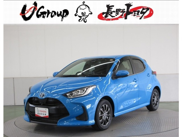 ヤリス1.5 ハイブリッド Z