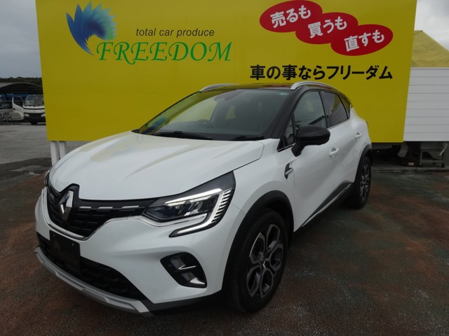 キャプチャーインテンス