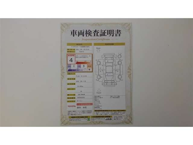 ヴォクシー2.0 ZS 煌III