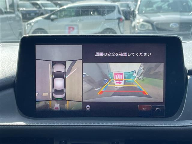 アテンザ2.2 XD Lパッケージ