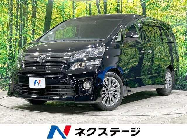 ヴェルファイア2.4 Z ゴールデンアイズ