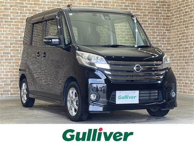 デイズルークスハイウェイスター X Vセレクション 4WD