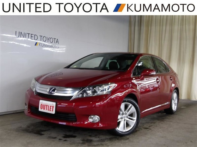 HS250h バージョンI