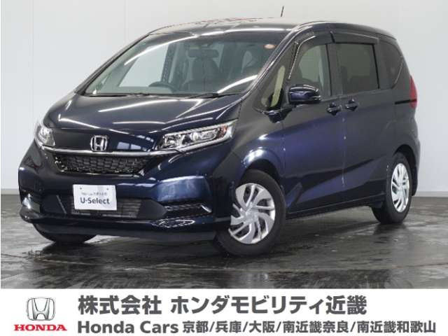 フリード1.5 G ホンダセンシング