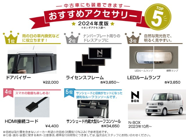 N-BOXカスタムターボ