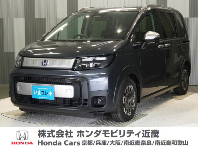 フリード1.5 e:HEV クロスター