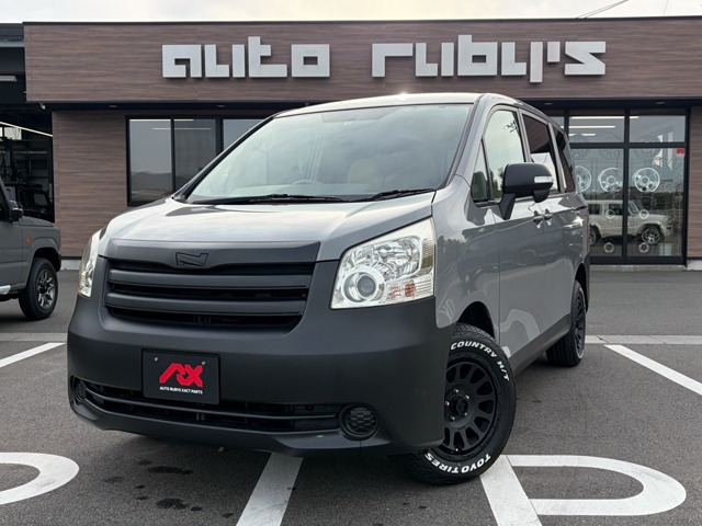 ノア2.0 X Lセレクション