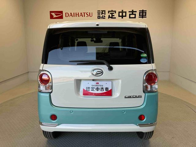 ムーヴキャンバスG メイクアップ SAII