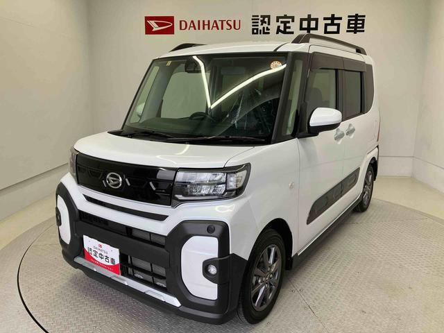 タントファンクロス