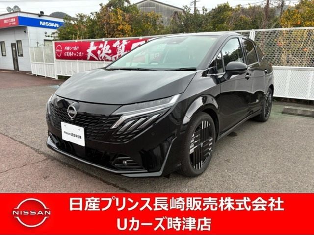 ノートオーラ1.2 G レザーエディション