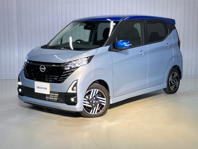 デイズハイウェイスターX プロパイロットエディション