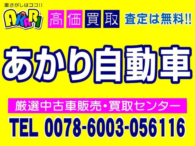 N-ONEG Lパッケージ