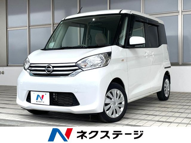 デイズルークスX