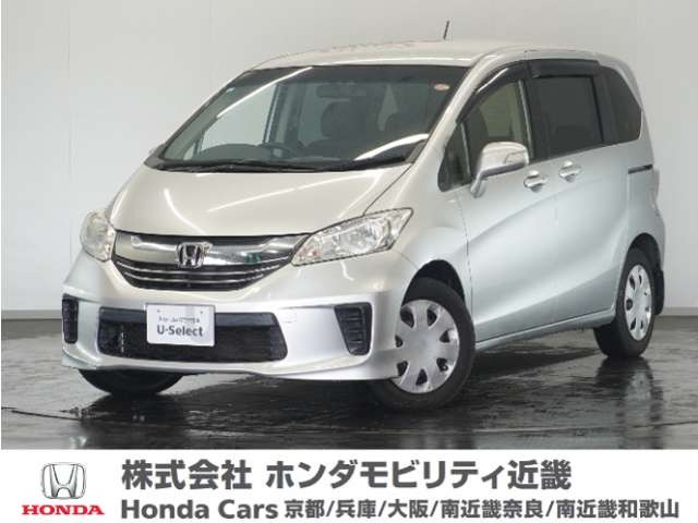 フリード1.5 G ジャストセレクション