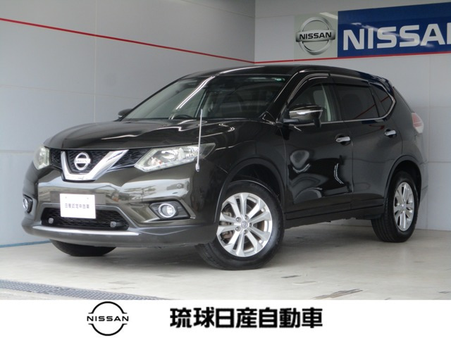 エクストレイル2.0 20X エマージェンシーブレーキパッケージ