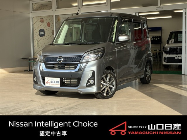 デイズルークスハイウェイスター Gターボ