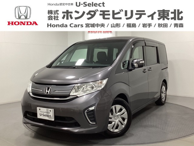 ステップワゴン1.5 G