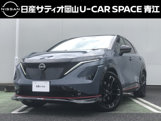 アリアNISMO B9 e-4ORCE プロパイロット 2.0 4WD