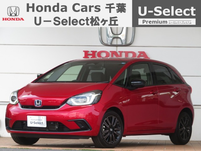 フィット1.5 e:HEV ホーム