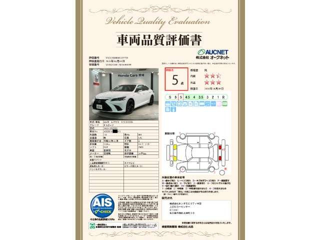 ES300h Fスポーツ