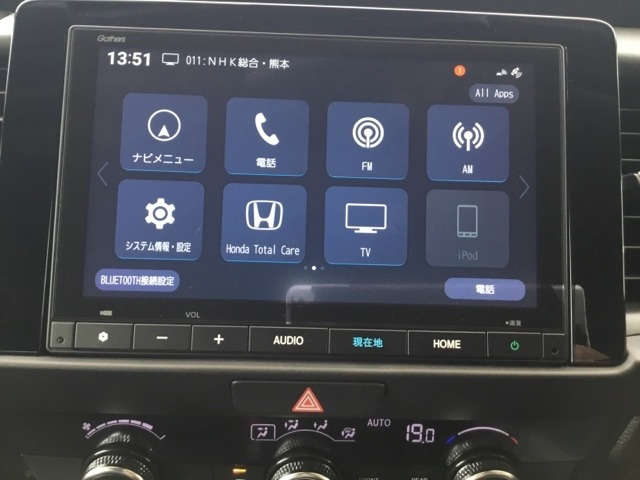 フィット1.5 ホーム