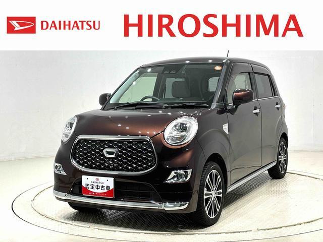 キャストスタイル  G VS SAIII