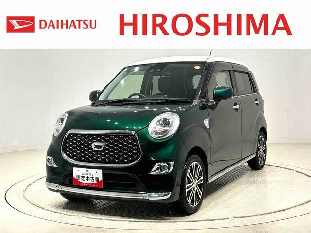 キャストスタイル G プライムコレクション SAIII