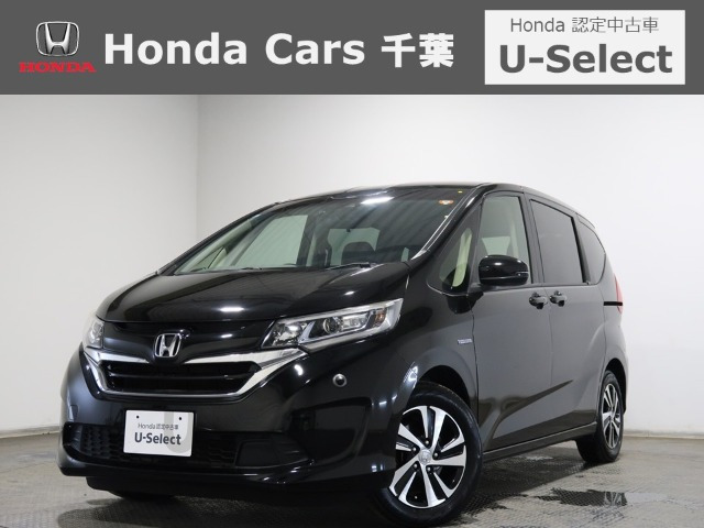 フリード1.5 ハイブリッド EX