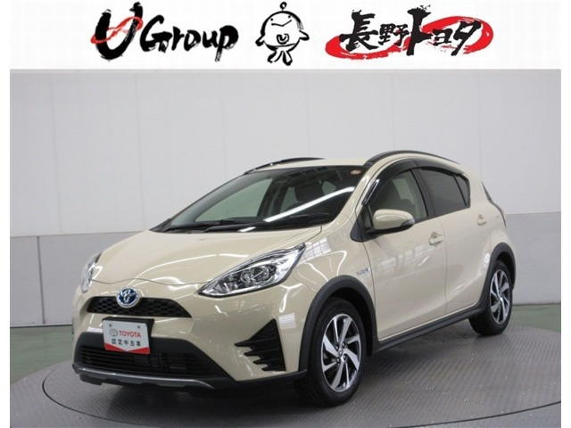 アクア1.5 クロスオーバー