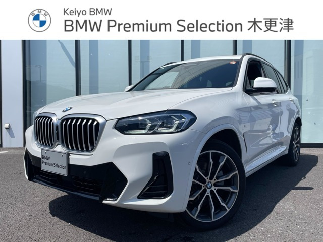 X3xドライブ20d Mスポーツ ディーゼル 4WD