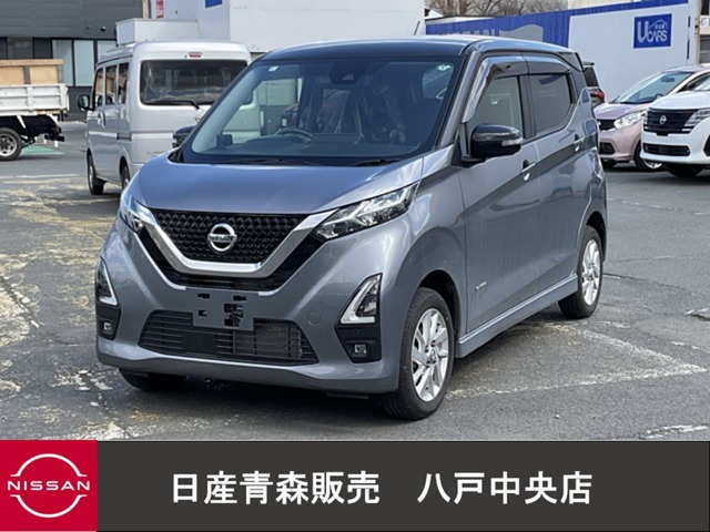 デイズハイウェイスターX プロパイロットエディション 4WD